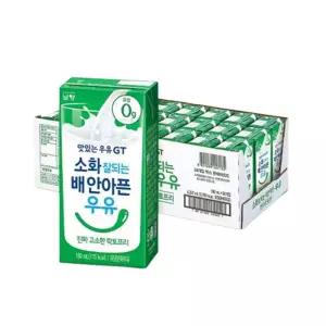 남양 맛있는우유 GT 소화가잘되는 배 안아픈우유 180ml X 24개 멸균우유
