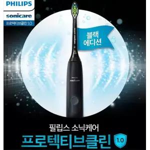 소닉케어 프로텍티브클린 4300 전동칫솔 블랙  HX6414/01