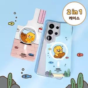 [S26 신기종 추가] 카카오프렌즈 춘식이 퓨어 쉴드 맥세이프 케이스 마그네틱 케이스(오디너리 데이) 아이폰/갤럭시 신기종