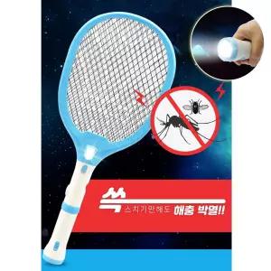 삼우 모기제로 충전식모기채/모기/퇴치기/전기채/벌레잡이/파리/모기채/야외/모기체/벌레잡는/도구/초파리