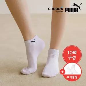 [상시가 18,900원]푸마 크레오라 단목양말 5+5팩 세트