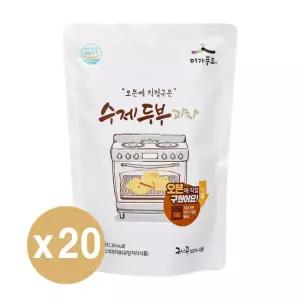 국산 콩 수제 두부과자 110g X 20봉