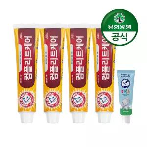 [유한양행]암앤해머 컴플리트케어 베이킹소다 치약 178gx4개+키즈 치약(포도향) 20gx1개