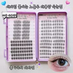 애미림 Aimilim 붙이는 대용량 노글루 속눈썹 4디자인 1세트