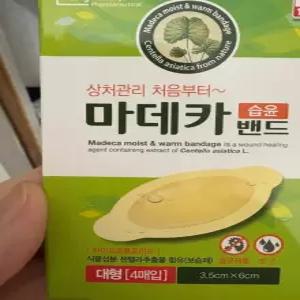마데카 무항생제 밴드 마데카솔겔 (마데카밴드 대형 4매입) x 4개