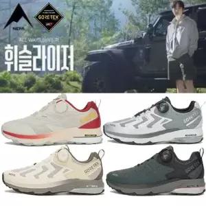 [네파](신세계 사우스시티)남여 휘슬라이저 고어텍스 트레킹화 7KE7630 7K57630 7K67620