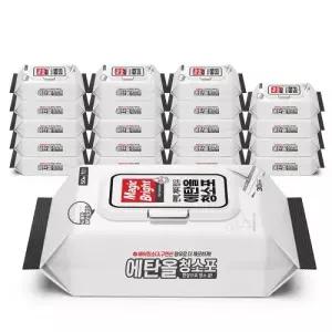 매직브라이트 에탄올 물걸레 청소포 대형 50매 x 20팩