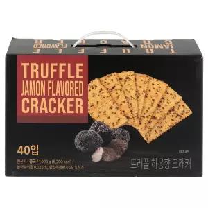 트러플 하몽향 크래커 40입 1개