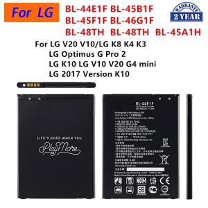 BL-44E1F 45B1F 배터리 LG V20 미니 / K8 옵티머스 프로 버전
