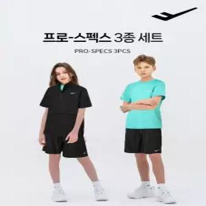 프로-스펙스 아동 주니어 기능성 트레이닝 3종세트 아노락 반바지 반팔 티셔츠 남아 여아