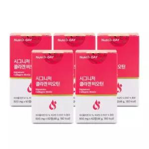 [뉴트리디데이] 뉴트리디데이 시그니처 콜라겐 비오틴 800mg x 60정 X 5박스 I