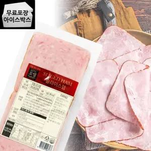 제이케이푸드 오뗄 스모크햄 1kg 슬라이스햄 샌드위치햄 토스트 햄버거 토핑재료 대용량 업소용