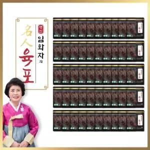 임화자의 명인 육포 15g x 32봉