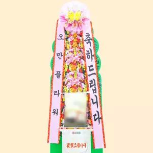 축하쌀화환 (10kg/20kg/30kg)