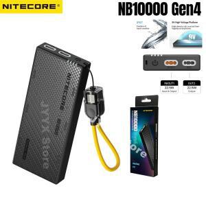 NITECORE NB10000 Gen4 10000mAh 9V 탄소 섬유 보조베터리 22.5W 고속 충전 모바일 야외용 IPX7 듀얼 USB-C
