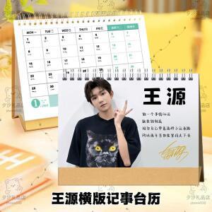 2026년 TFboys Wang 가로형 초상화 버전 양면 인쇄 달력 플래너