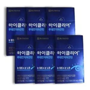 아이클리어 루테인 지아잔틴 180캡슐(6개월분) 총 6박스