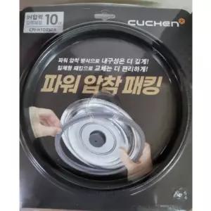 CRT-RPK10401쿠첸 10인용 압력밥솥 고무패킹