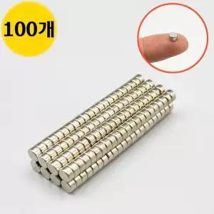 (100개) 오피스템 초강력 네오디움 원형 자석 ND 지름 5mm x 두께 3mm