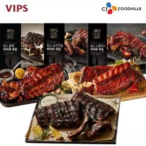 [VIPS] 빕스 바베큐 폭립 2개 세트 (오리지널/스파이시 /블랙 구성 선택 가능)