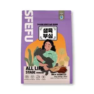 생육부심 가수분해 소프트사료 황태 가수분해 소간 1kg 1개