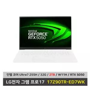 LG전자 그램 프로17 노트북 17Z90TR-ED7WK 울트라7 RTX 5050 SSD2TB교체/32G/Win11탑재 무선마우스+패드 - KW