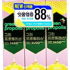 구강케어 치약 100gx3p 프로폴리스 복숭아향 가족용 홈케어 구강청결 상쾌한향