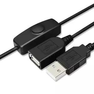 USB 연장 케이블 온오프 중간 스위치 AM-AF 전원 연결 선 1.5M USB-AF06