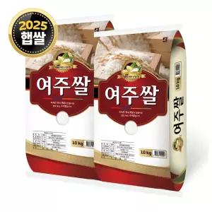 대한농산 여주쌀 20kg (10kg x 2봉) / 25년산 햅쌀 / 상등급 단일품종 안전박스포장