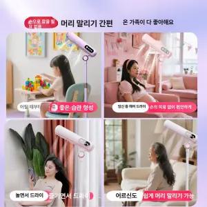 블루웨이 머리말리는기계 스탠드형 스탠드 핸즈프리