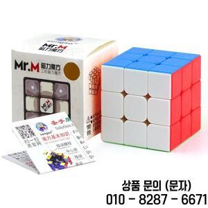 Sengso Mr.M 3x3 마그네틱 매직 큐브 스티커리스 블랙 자석 스피드 14세 이상 장난감