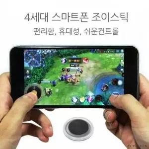 월드온 땡처리 조이스틱 스마트폰게임 미니조이 GWM WFGL8BK