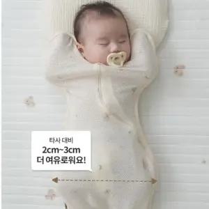 굿 스와들 메쉬 밤부 속싸개 신생아 스와들 통기성 태열 방지 아기 속싸개 M 사이즈