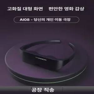 스마트스톤 VR안경 vr게임 가상현실 vr안경게임