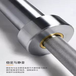 역기 바벨봉 탄력봉 주량봉 바벨바 바벨 역도 스쿼트 벤치프레스 실버 1500mm
