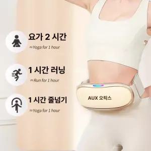 Bluemoons EMS벨트 ems슬림코어벨트 EMS ems벨트