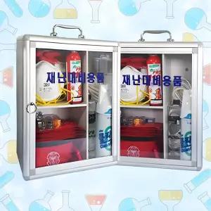 학교 재난안전 비상대응 안전교육 리얼 재난대비용품함 풀세트 보관함 과학실