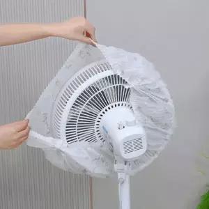 [하프클럽/]선풍기 커버 10장 써큘레이터 방진커버 먼지망