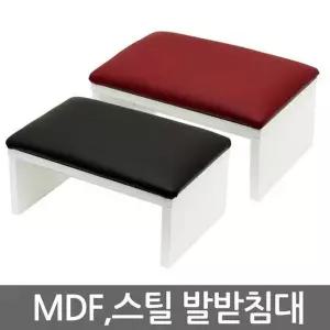 [하프클럽/]루멘코리아 우드발받침대 랍슨유통