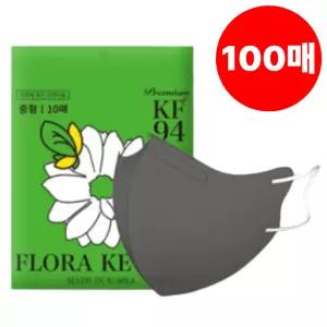 플로라 마스크 KF94 중형 다크그레이 100매(10매X10)
