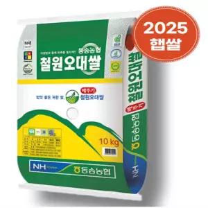동송농협 2025년산 철원오대쌀 4kg 10kg 당일도정