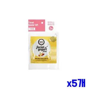 여행용 일회용 폼클렌징 5매 x5개 미용 메이크업 버블