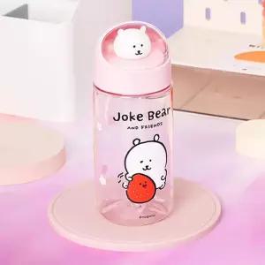 담곰이 우주캡슐 트라이탄 물병 500ml
