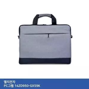 서류형 가방 노트북키스킨 크로스 고급가방 업무용노트북