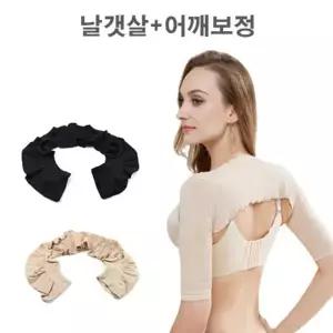뱃살 속옷 브라런닝 이너 체형 보정속옷 내의 복부