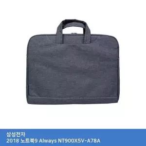 노트북가방 케이스 네이비 노트북키스킨 저반사필름 노트북