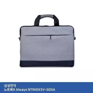 노트북 서류형 가방 크로스 고급가방 키스킨 파우치 본상품