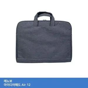 서류형 노트북 가방 아이디어패드 12 태블릿 슬림형 노트북