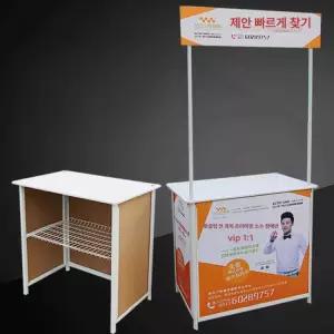 플리마켓 접이식 테이블 광고 판매대 행사용 매대 야시장 가판대 노점상 진열대