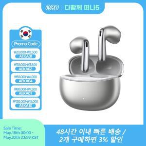 QCY AilyBuds E50 HT11 무선 이어폰, 고해상도 어댑티브 하이브리드 ANC 헤드폰, 블루투스 6.0, 공간 음향,